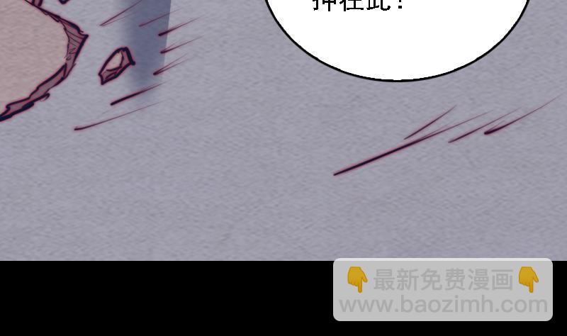 第169话 搜寻(1/2)-第169话