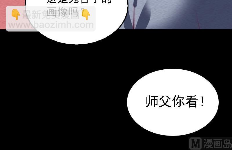 第169话 搜寻(1/2)-第169话