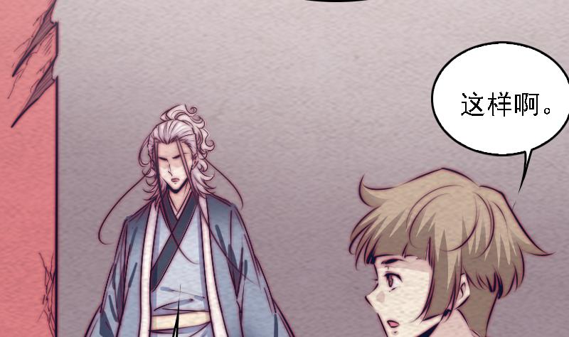 第169话 搜寻(1/2)-第169话