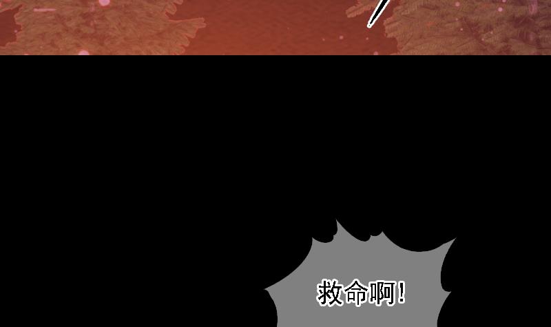 長生道 - 第171話 脫困(1/2) - 7