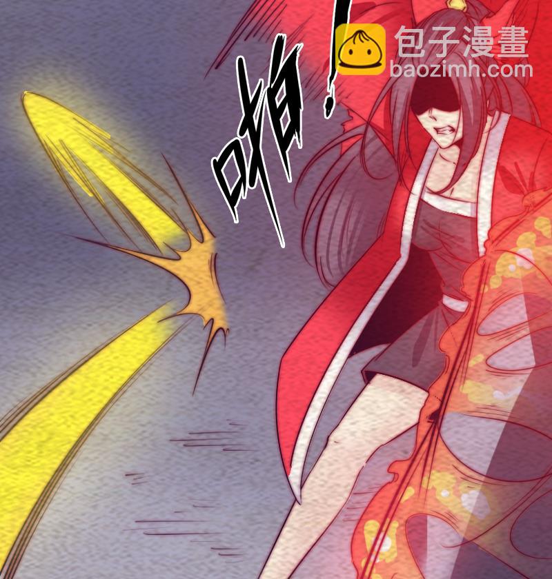 長生道 - 第173話 化形(1/2) - 8