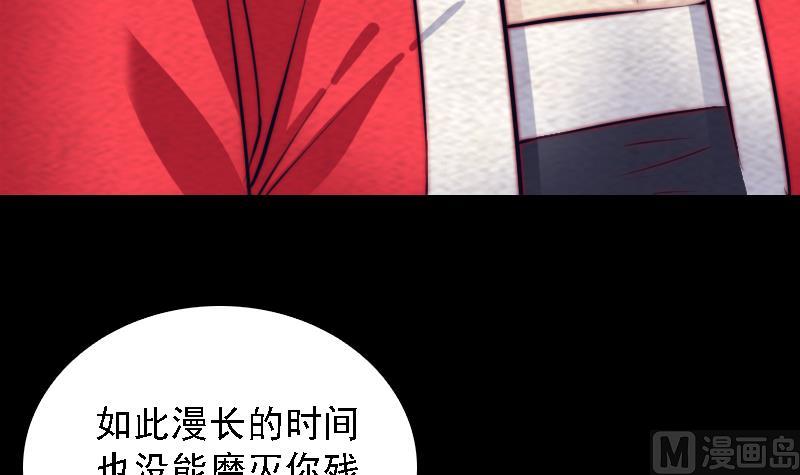 第175话 &ldquo;泪&rdquo;(1/2)-第175话