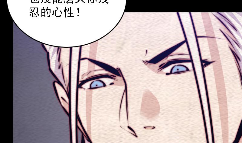 第175话 &ldquo;泪&rdquo;(1/2)-第175话