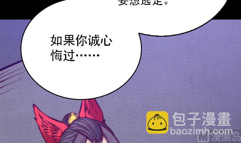 第175话 &ldquo;泪&rdquo;(1/2)-第175话