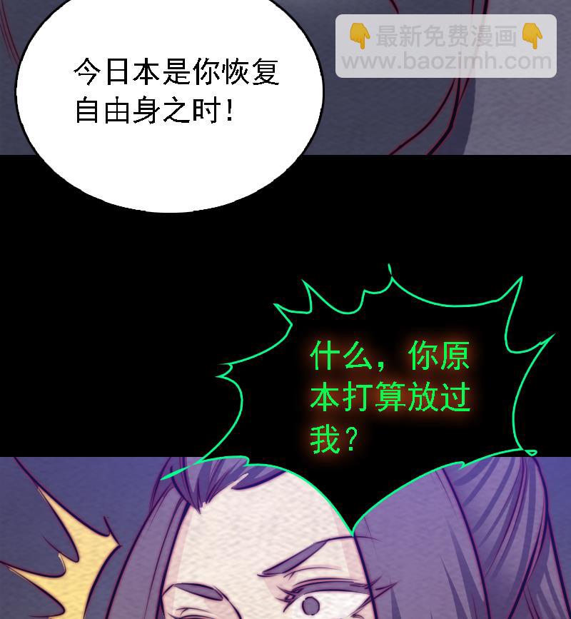 第175话 &ldquo;泪&rdquo;(1/2)-第175话