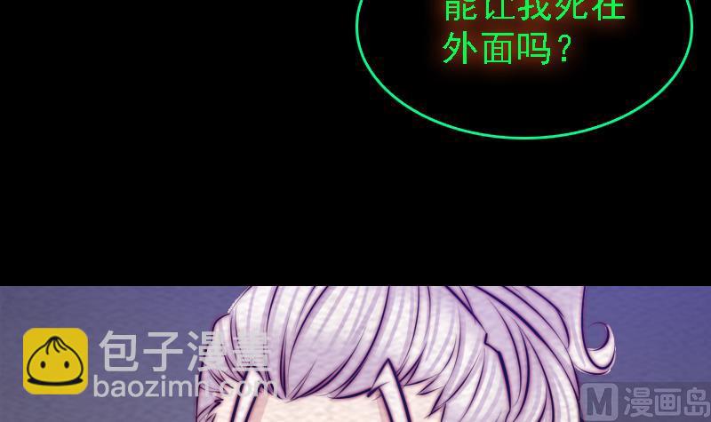 第175话 &ldquo;泪&rdquo;(1/2)-第175话