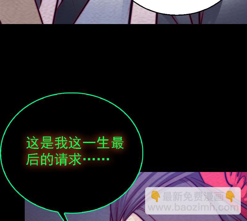 第175话 &ldquo;泪&rdquo;(1/2)-第175话