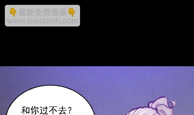 第175话 &ldquo;泪&rdquo;(1/2)-第175话