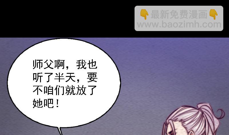 第175话 &ldquo;泪&rdquo;(1/2)-第175话