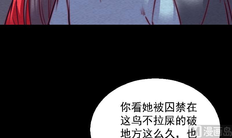 第175话 &ldquo;泪&rdquo;(1/2)-第175话