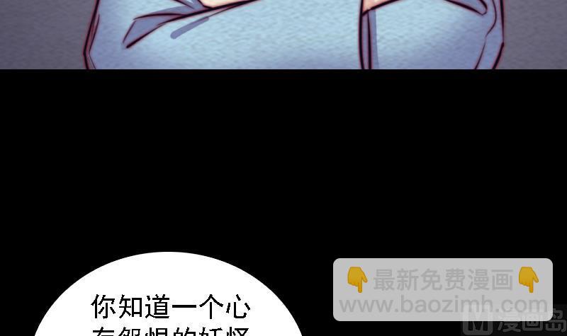 第175话 &ldquo;泪&rdquo;(1/2)-第175话