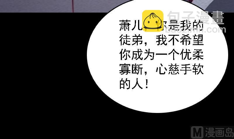 第175话 &ldquo;泪&rdquo;(1/2)-第175话