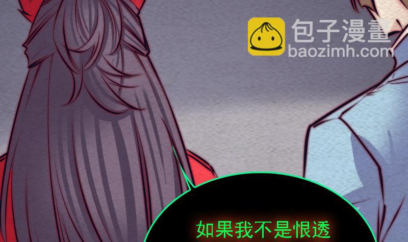 第175话 &ldquo;泪&rdquo;(1/2)-第175话