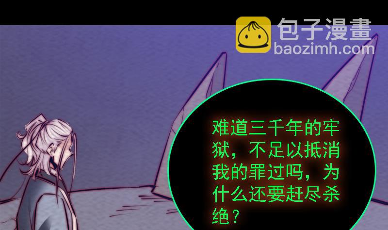 第175话 &ldquo;泪&rdquo;(1/2)-第175话