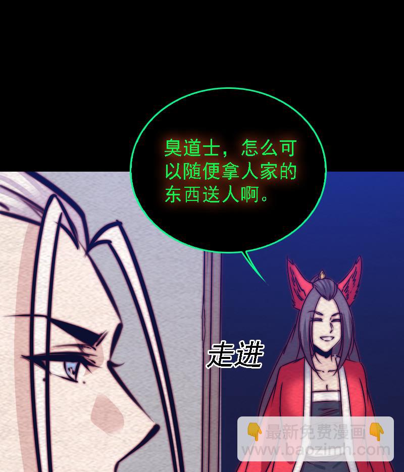 第177话 收工回家(1/2)-第177话