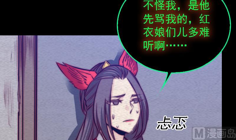 第177话 收工回家(1/2)-第177话