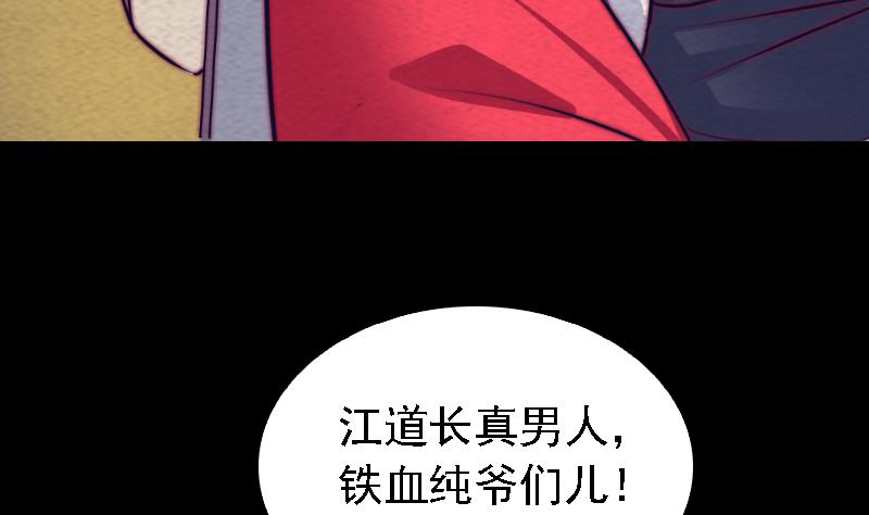 第177话 收工回家(1/2)-第177话