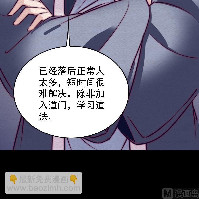 第177话 收工回家(1/2)-第177话