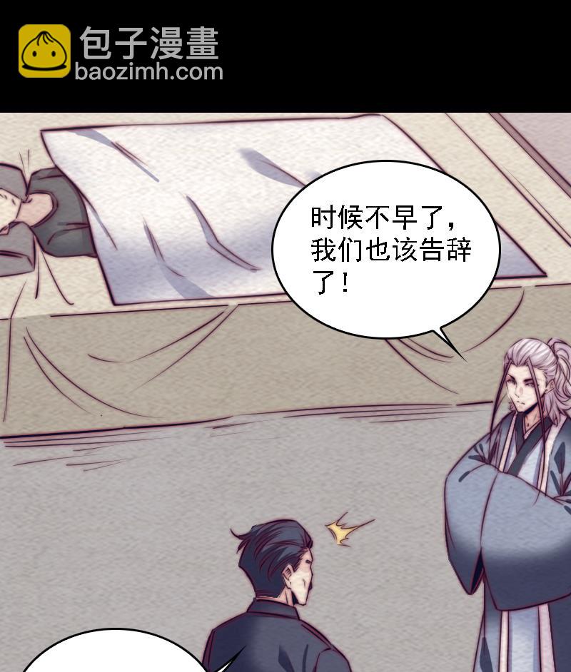 第177话 收工回家(1/2)-第177话