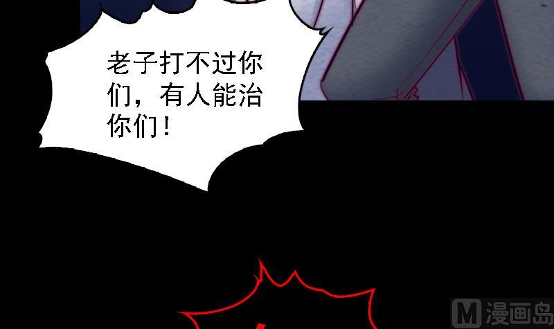 第179话 新(1/2)-第179话