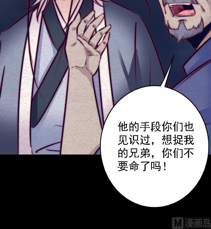 第179话 新(1/2)-第179话