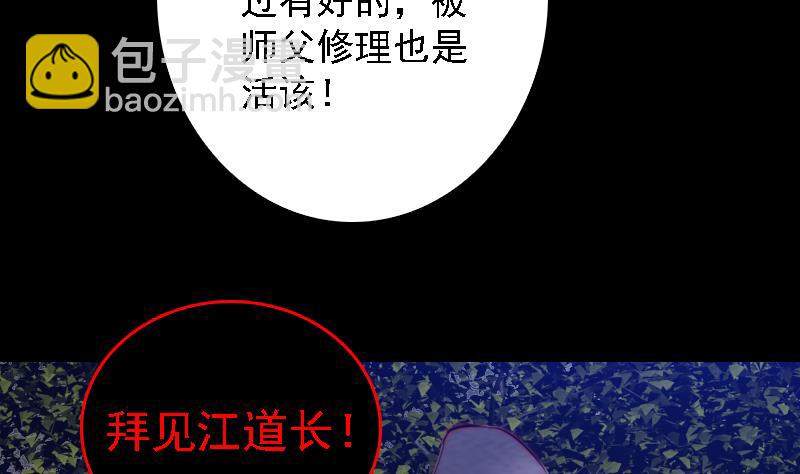 第179话 新(1/2)-第179话