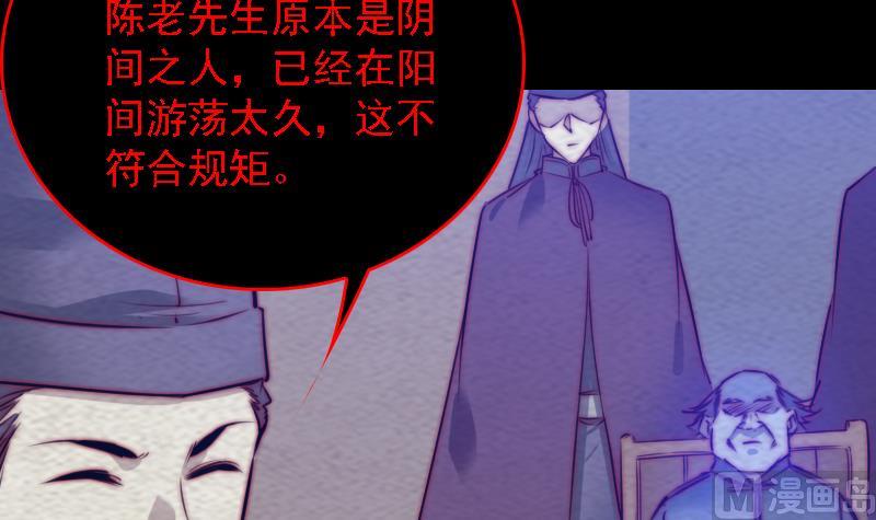 第179话 新(1/2)-第179话