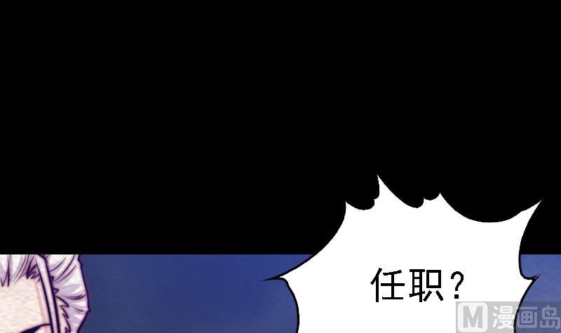 第179话 新(1/2)-第179话