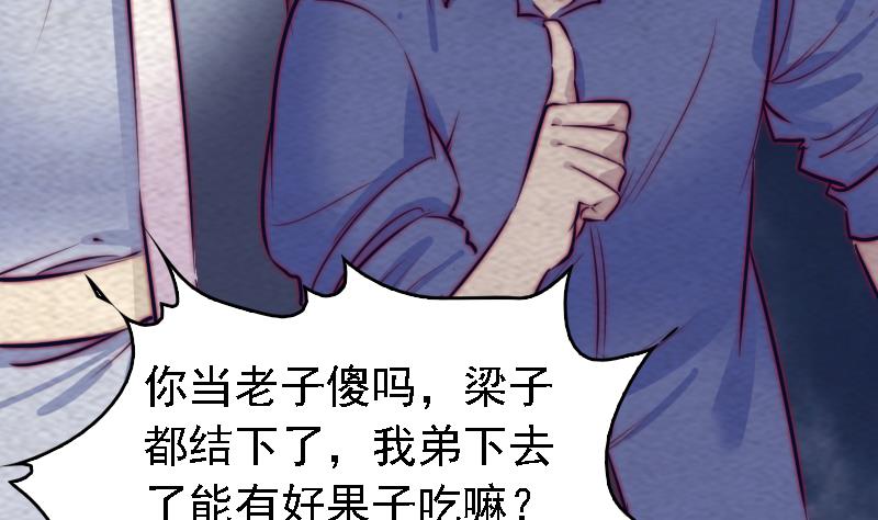 第179话 新(1/2)-第179话