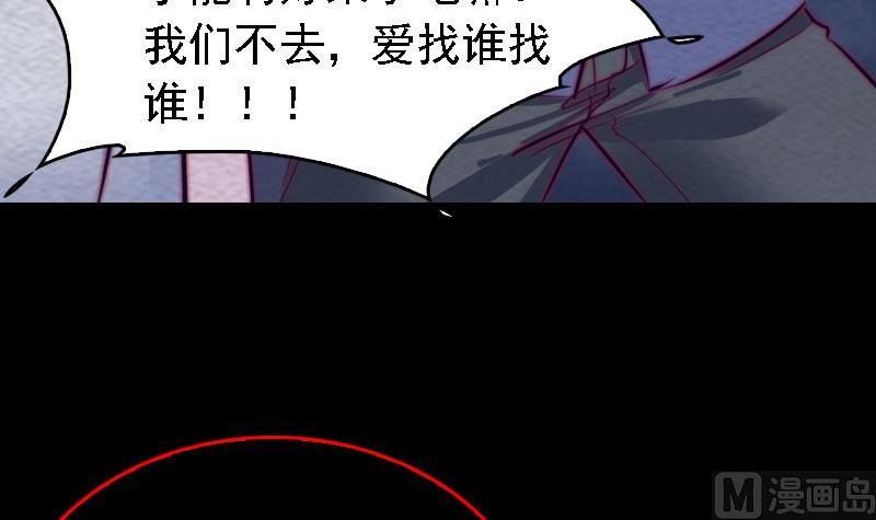 第179话 新(1/2)-第179话