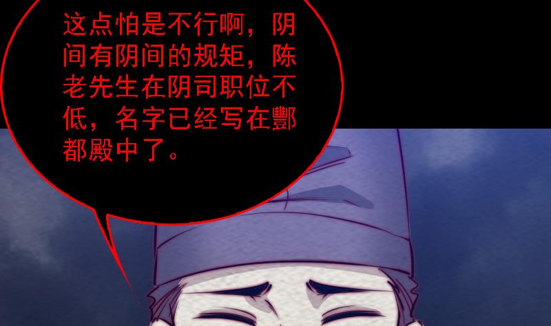 第179话 新(1/2)-第179话