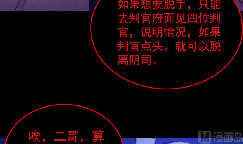 第179话 新(1/2)-第179话