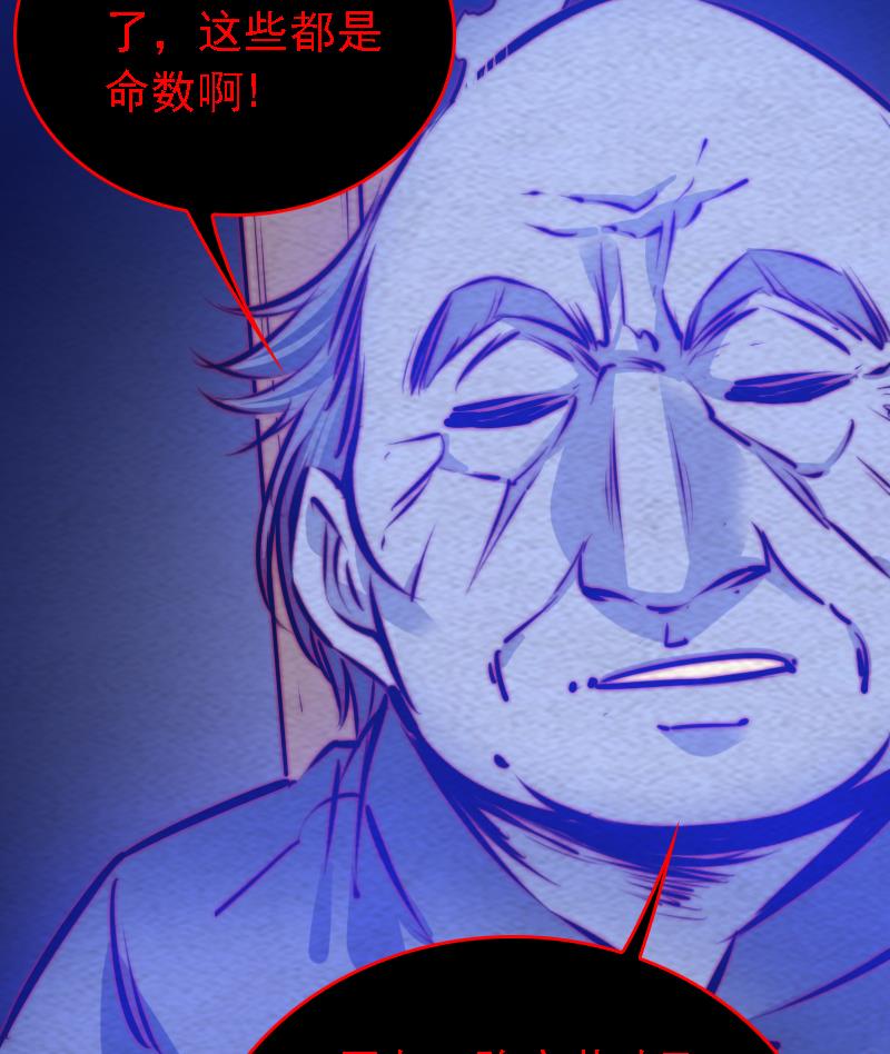 第179话 新(1/2)-第179话