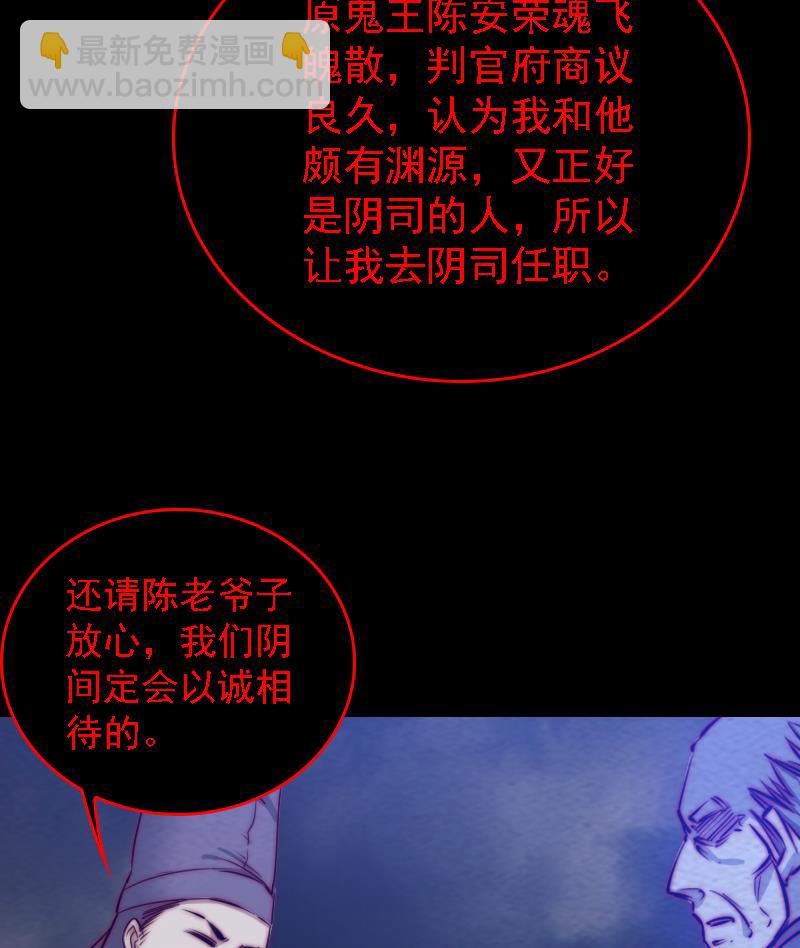 第179话 新(1/2)-第179话