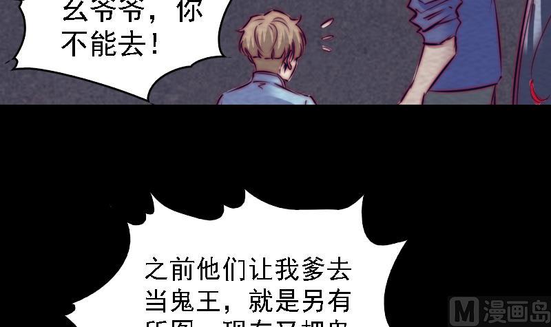 第179话 新(1/2)-第179话