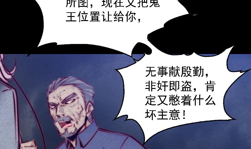 第179话 新(1/2)-第179话