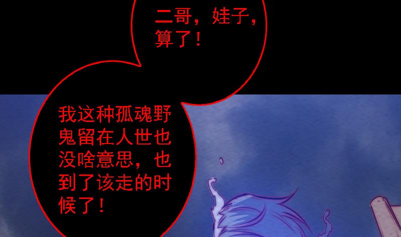 第179话 新(1/2)-第179话