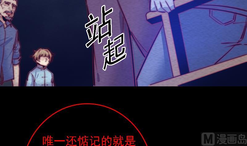 第179话 新(1/2)-第179话