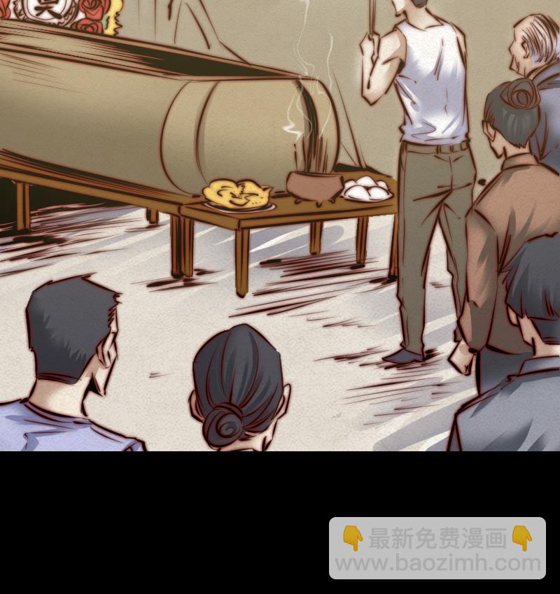 第19话 爷爷的葬礼(1/2)-第19话