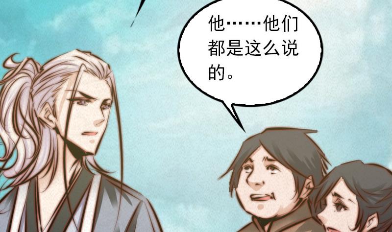 第19话 爷爷的葬礼(1/2)-第19话