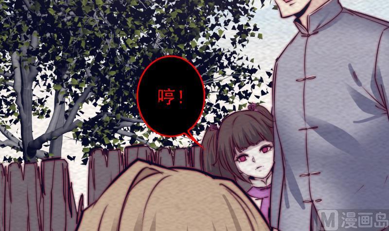 第181话 绿帽子(1/2)-第181话