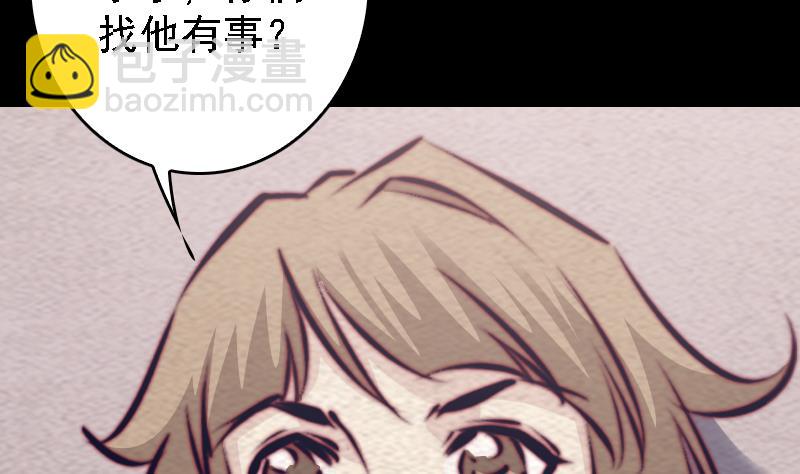 第181话 绿帽子(1/2)-第181话