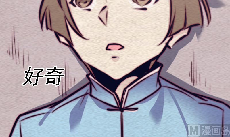 第181话 绿帽子(1/2)-第181话