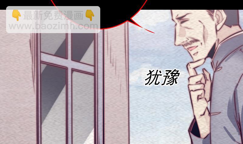 第181话 绿帽子(1/2)-第181话