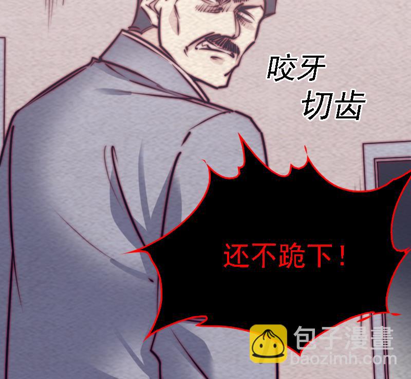 第181话 绿帽子(1/2)-第181话