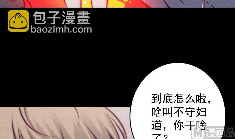 第181话 绿帽子(1/2)-第181话