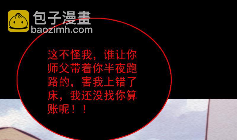 第181话 绿帽子(1/2)-第181话