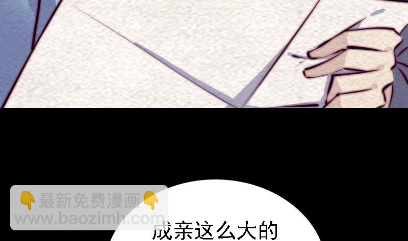 第181话 绿帽子(1/2)-第181话