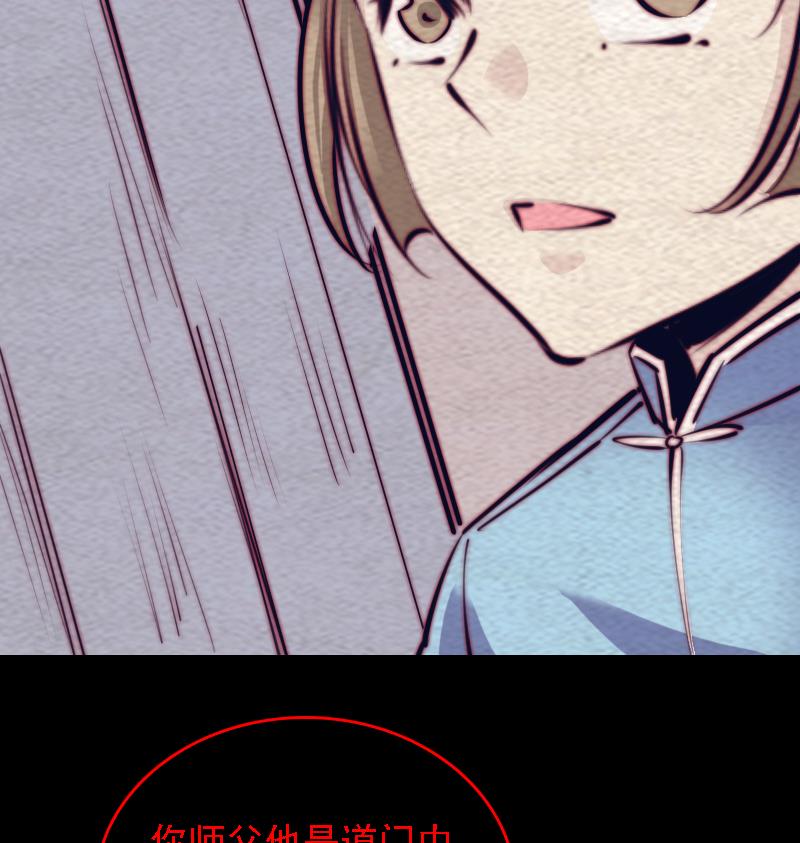 第181话 绿帽子(1/2)-第181话