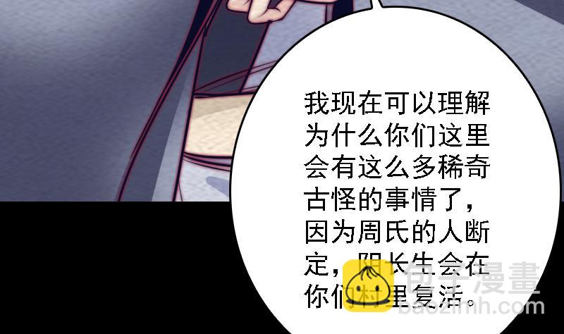 第185话 舅舅(1/2)-第185话